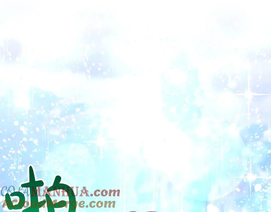 《钻石小姐历险记》第34话 钻石雨 第9页