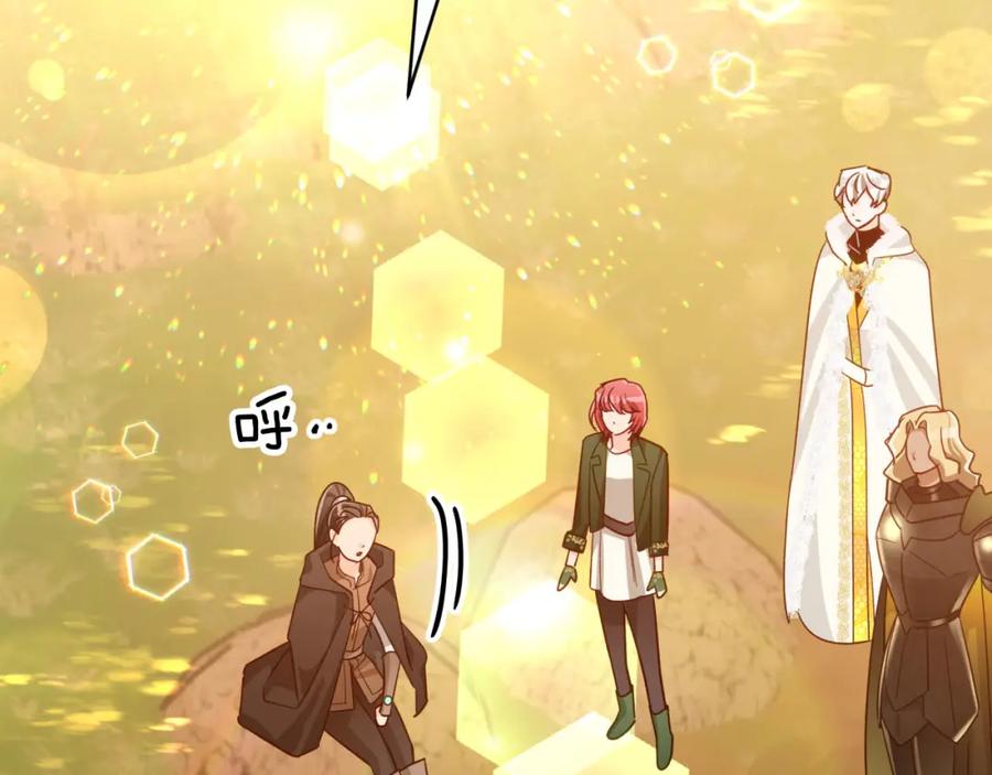 《钻石小姐历险记》第34话 钻石雨 第171页