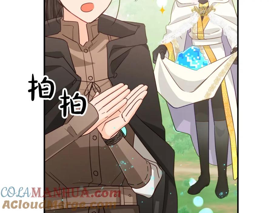 《钻石小姐历险记》第34话 钻石雨 第145页