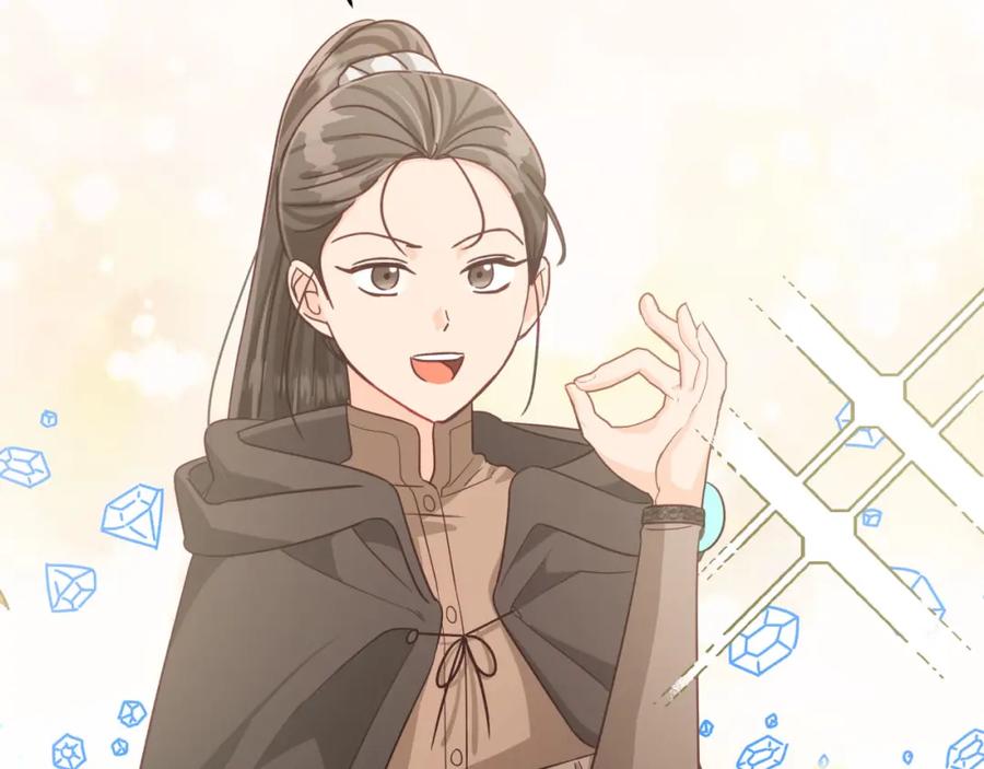 《钻石小姐历险记》第34话 钻石雨 第120页