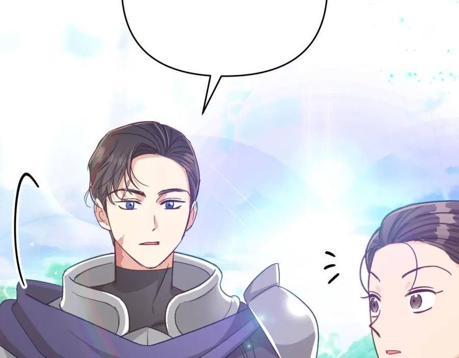 《钻石小姐历险记》第34话 钻石雨 第83页