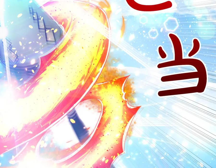 《钻石小姐历险记》第35话 稻草人 第68页
