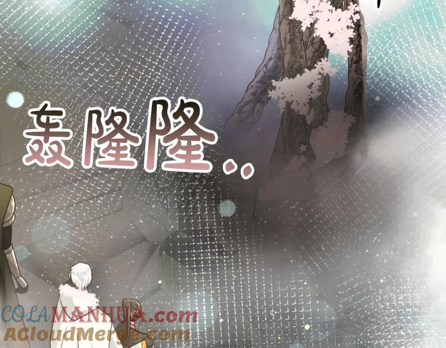 《钻石小姐历险记》第35话 稻草人 第197页