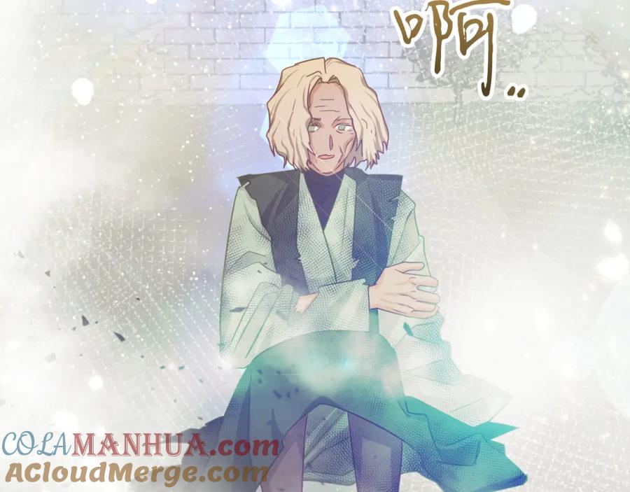 《钻石小姐历险记》第35话 稻草人 第145页