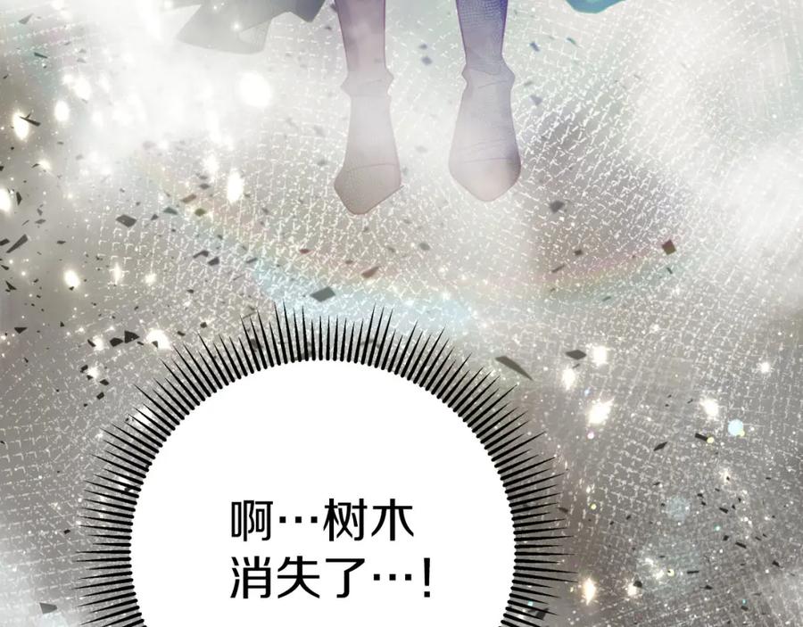 《钻石小姐历险记》第35话 稻草人 第146页