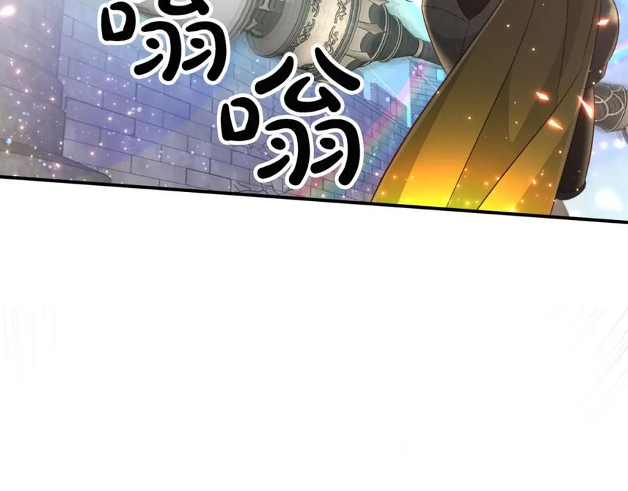 《钻石小姐历险记》第35话 稻草人 第66页