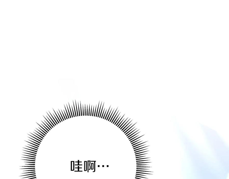 《钻石小姐历险记》第35话 稻草人 第71页