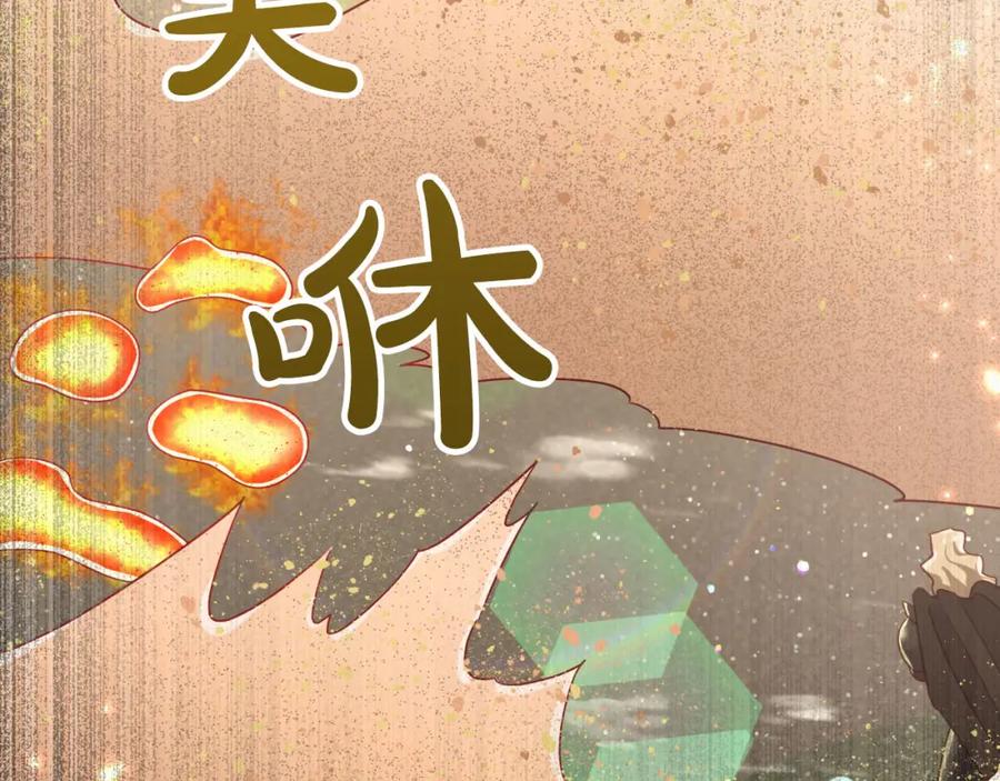 《钻石小姐历险记》第35话 稻草人 第63页
