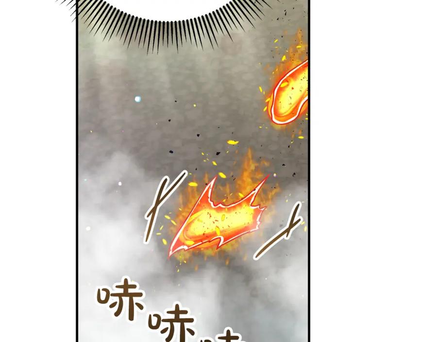 《钻石小姐历险记》第35话 稻草人 第110页