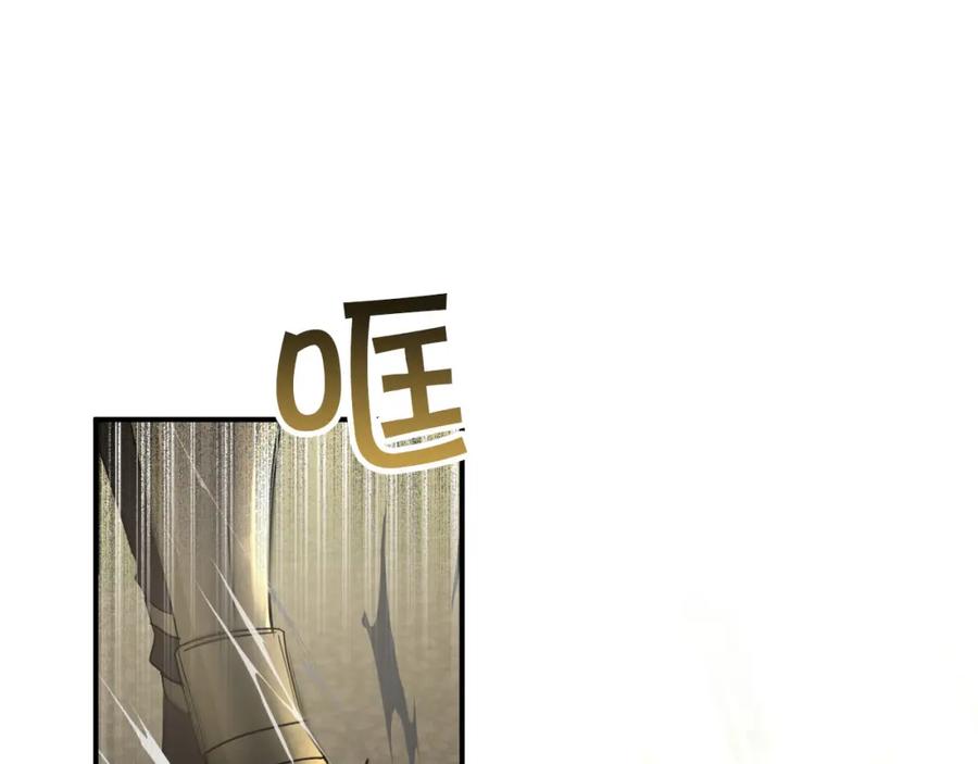 《钻石小姐历险记》第35话 稻草人 第195页