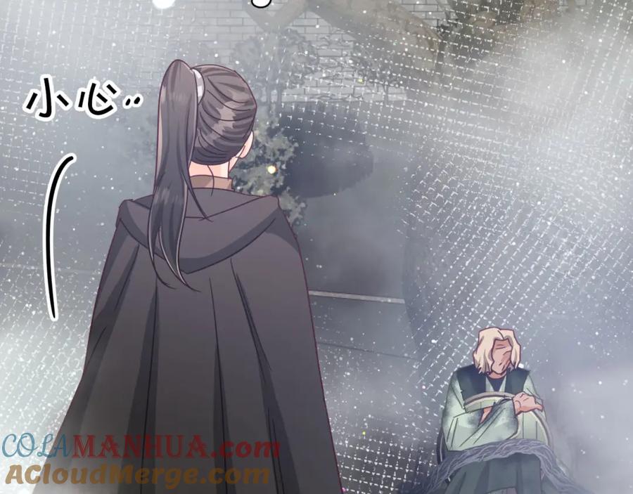 《钻石小姐历险记》第35话 稻草人 第113页