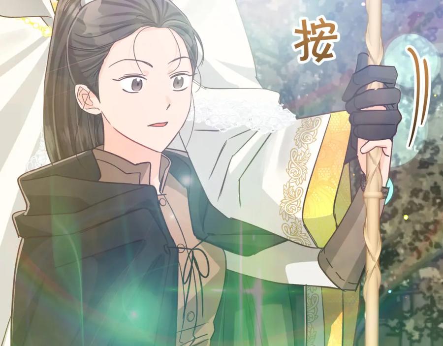 《钻石小姐历险记》第35话 稻草人 第100页