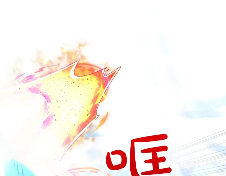《钻石小姐历险记》第35话 稻草人 第67页