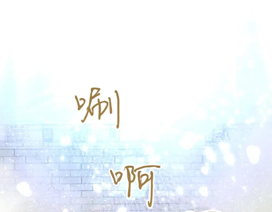 《钻石小姐历险记》第35话 稻草人 第144页