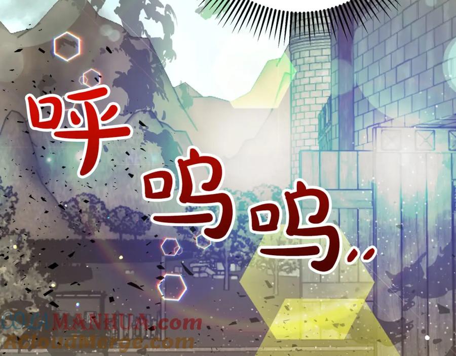 《钻石小姐历险记》第35话 稻草人 第73页