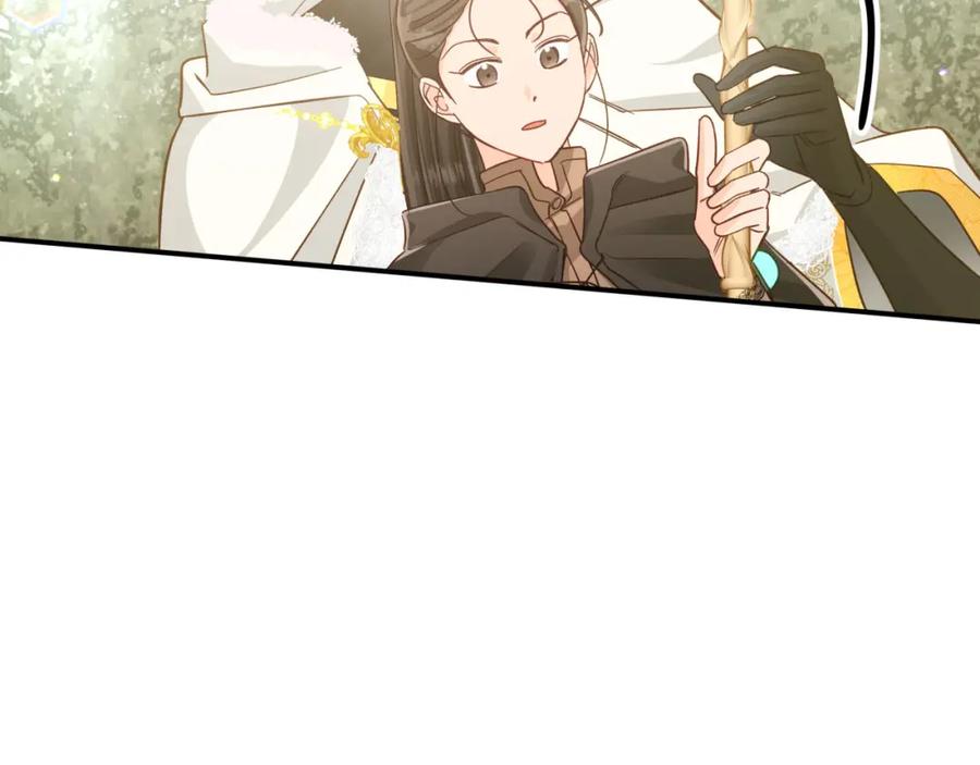 《钻石小姐历险记》第35话 稻草人 第98页