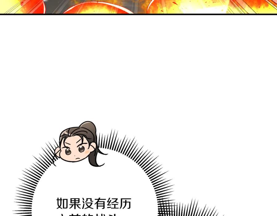 《钻石小姐历险记》第35话 稻草人 第55页
