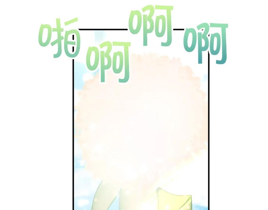 《钻石小姐历险记》第35话 稻草人 第102页