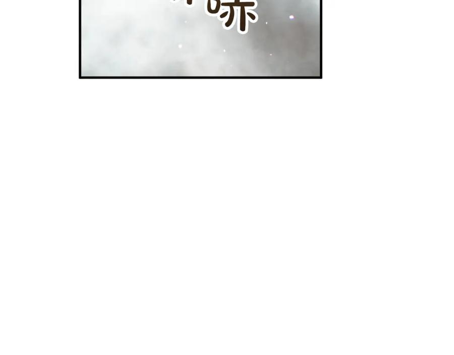 《钻石小姐历险记》第35话 稻草人 第111页