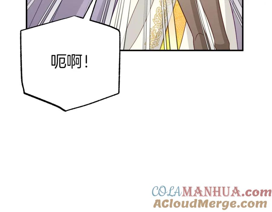 《钻石小姐历险记》第35话 稻草人 第77页