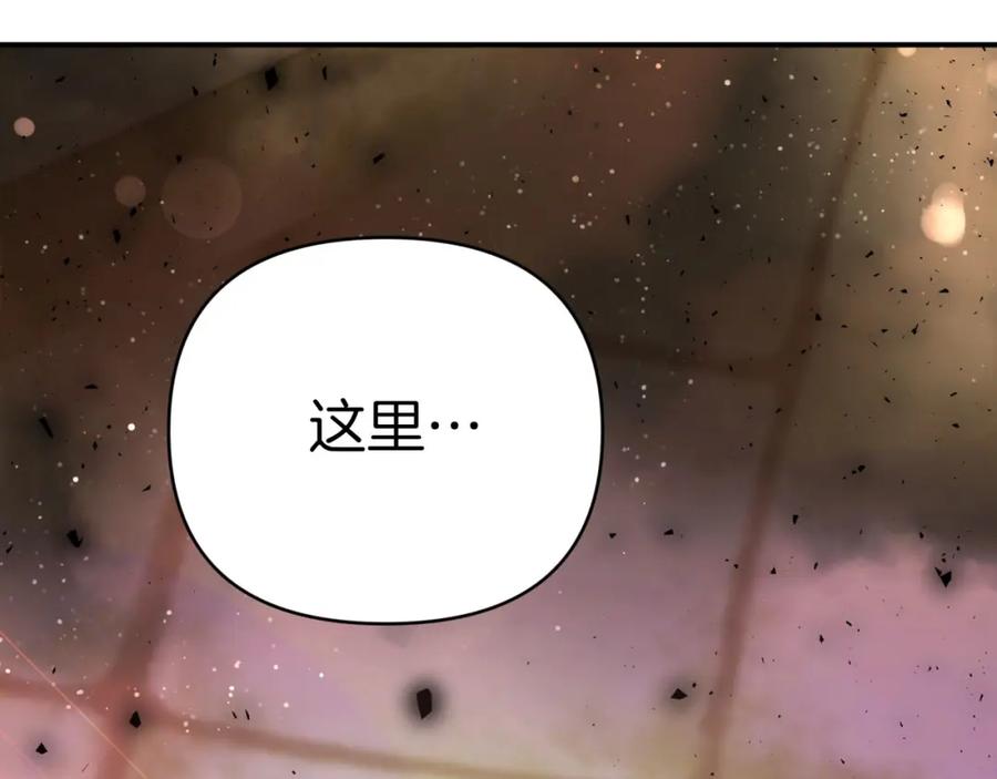 《钻石小姐历险记》第36话 钻石的味道 第92页