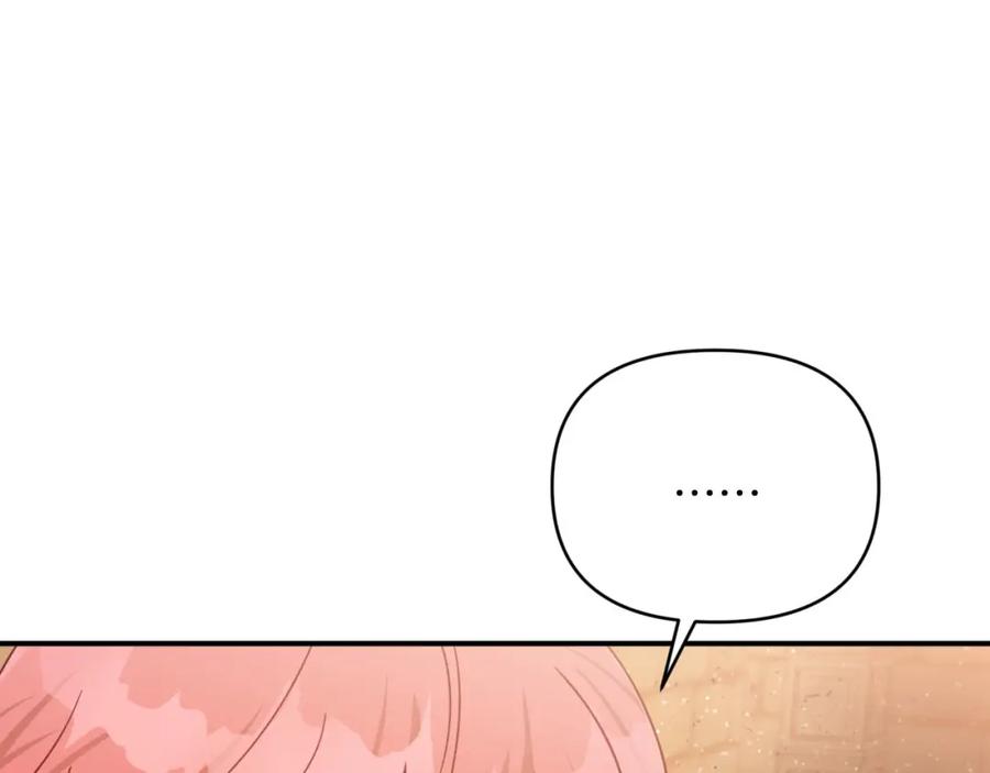 《钻石小姐历险记》第36话 钻石的味道 第66页