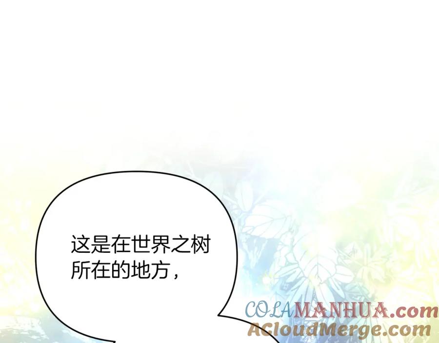 《钻石小姐历险记》第36话 钻石的味道 第129页