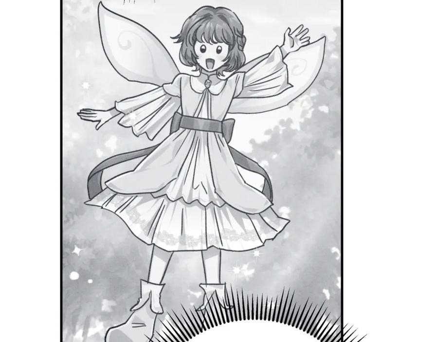 《钻石小姐历险记》第36话 钻石的味道 第84页