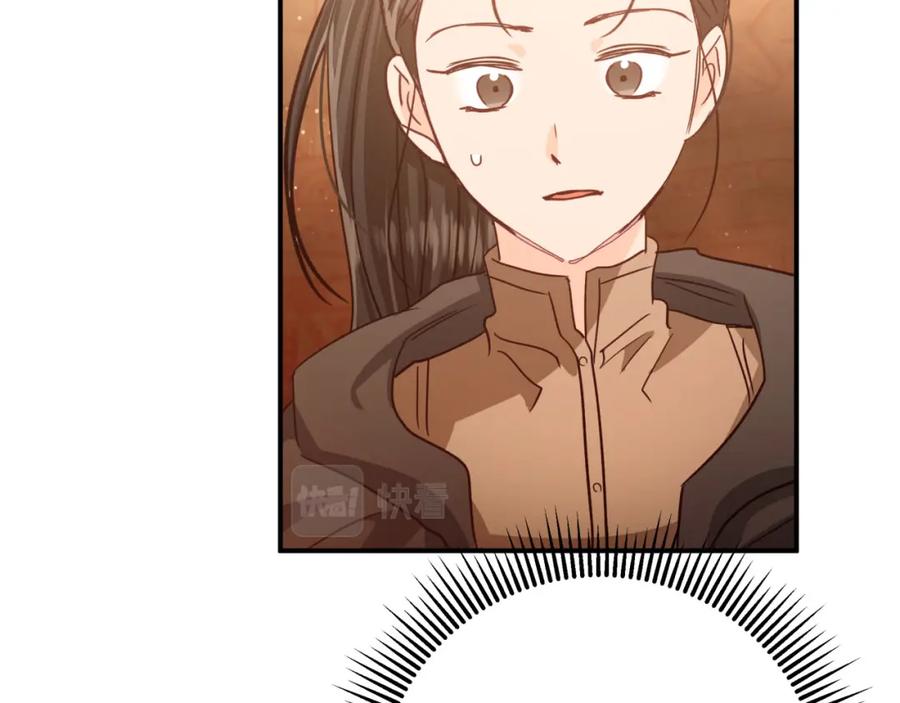 《钻石小姐历险记》第36话 钻石的味道 第87页