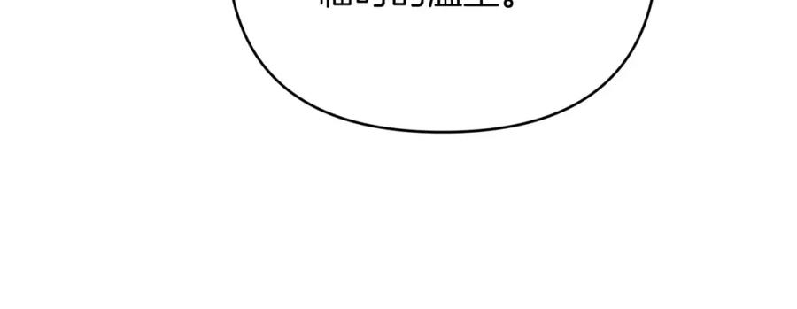《钻石小姐历险记》第36话 钻石的味道 第115页