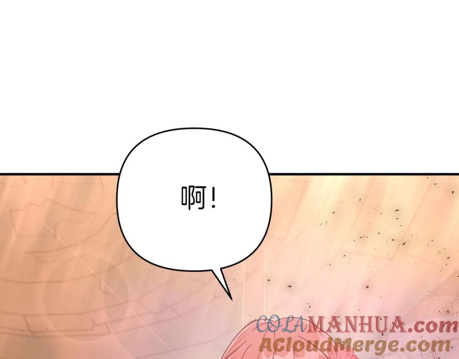 《钻石小姐历险记》第36话 钻石的味道 第89页