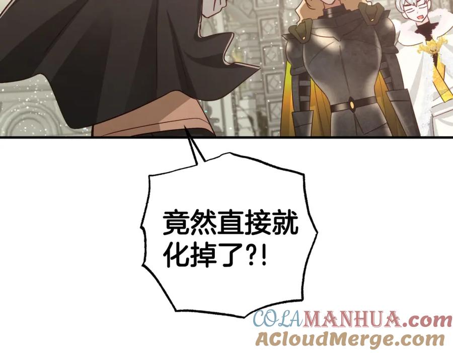 《钻石小姐历险记》第36话 钻石的味道 第181页