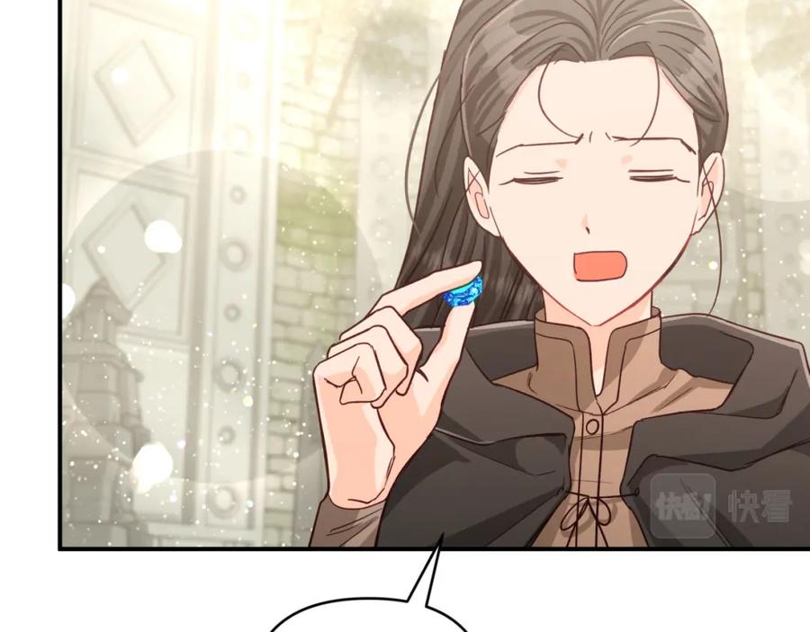 《钻石小姐历险记》第36话 钻石的味道 第175页