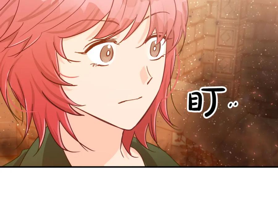 《钻石小姐历险记》第36话 钻石的味道 第67页