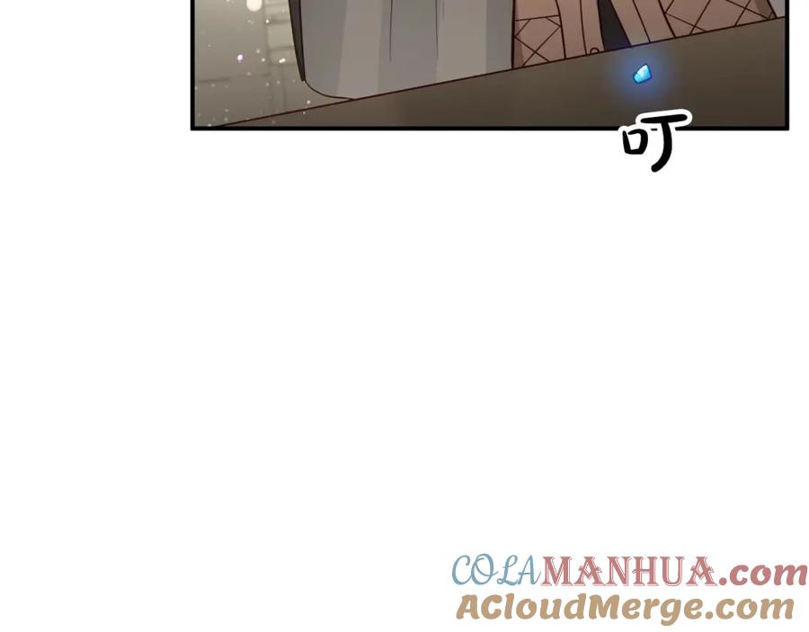 《钻石小姐历险记》第36话 钻石的味道 第185页