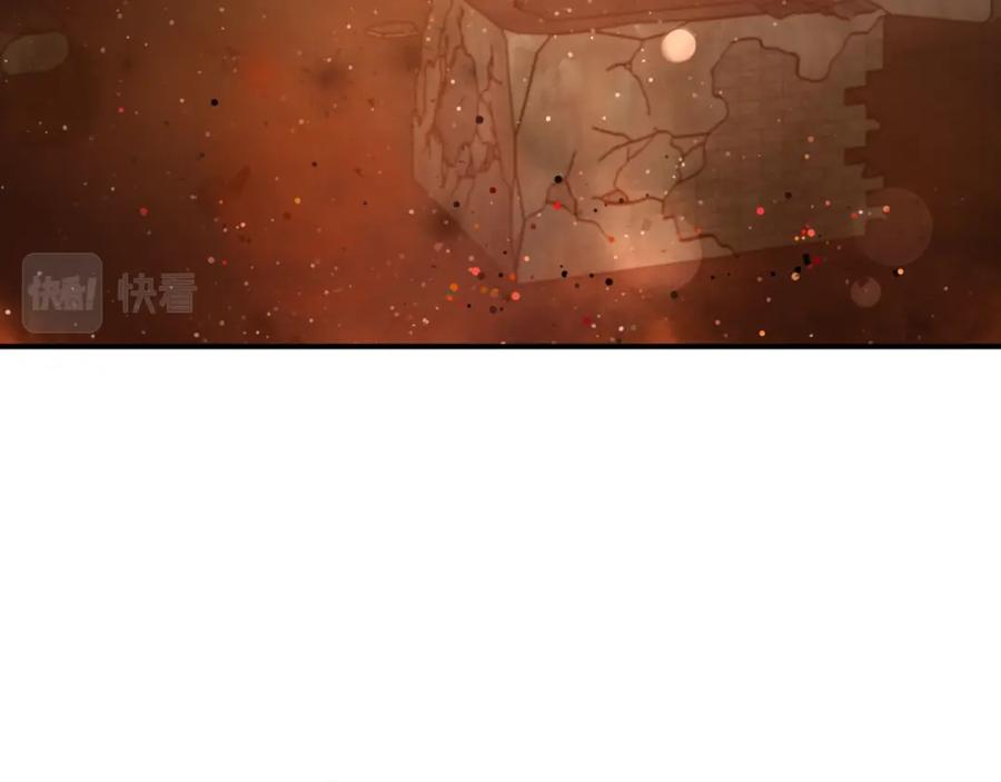 《钻石小姐历险记》第36话 钻石的味道 第43页