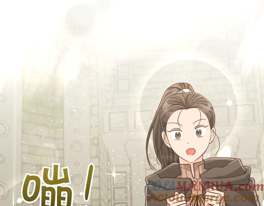 《钻石小姐历险记》第36话 钻石的味道 第197页