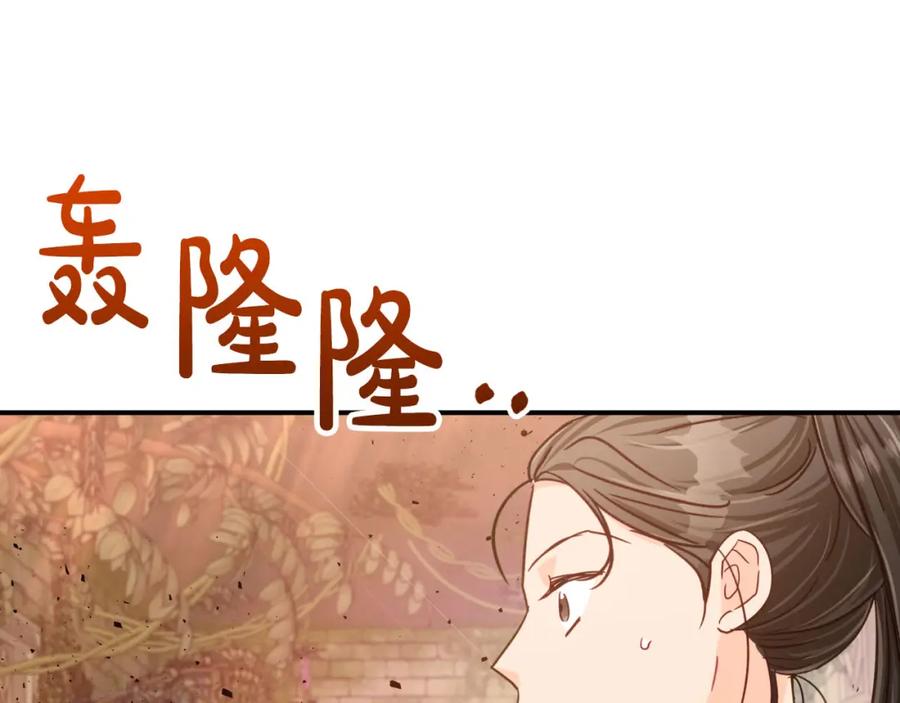 《钻石小姐历险记》第36话 钻石的味道 第48页