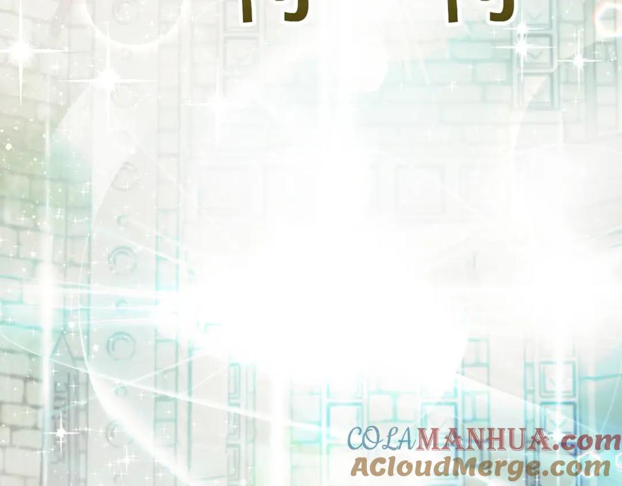 《钻石小姐历险记》第36话 钻石的味道 第201页