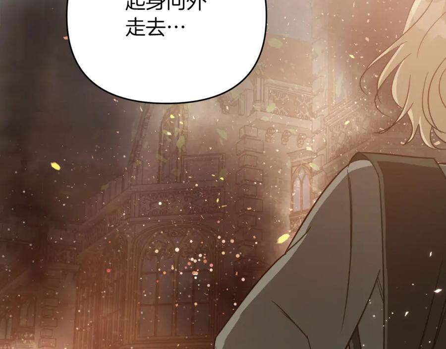 《钻石小姐历险记》第37话 另一个黛西树精 第190页