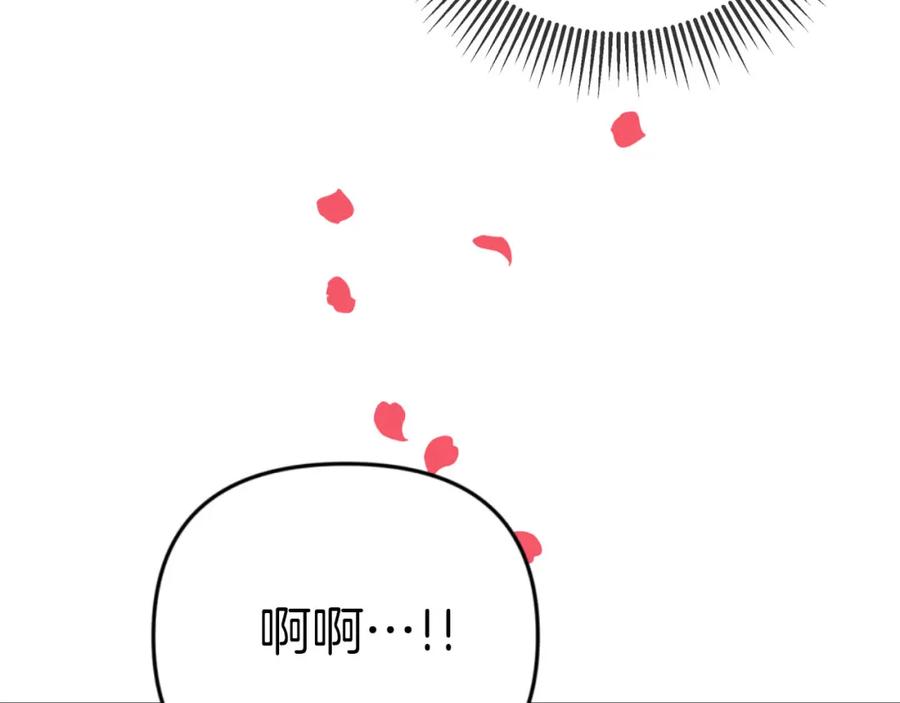 《钻石小姐历险记》第37话 另一个黛西树精 第48页