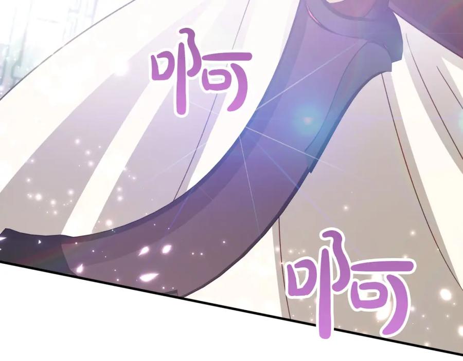 《钻石小姐历险记》第37话 另一个黛西树精 第95页