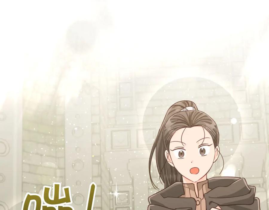 《钻石小姐历险记》第37话 另一个黛西树精 第6页
