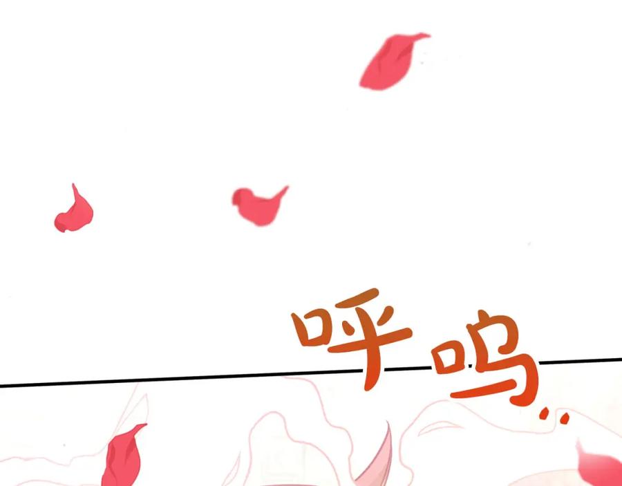 《钻石小姐历险记》第37话 另一个黛西树精 第34页