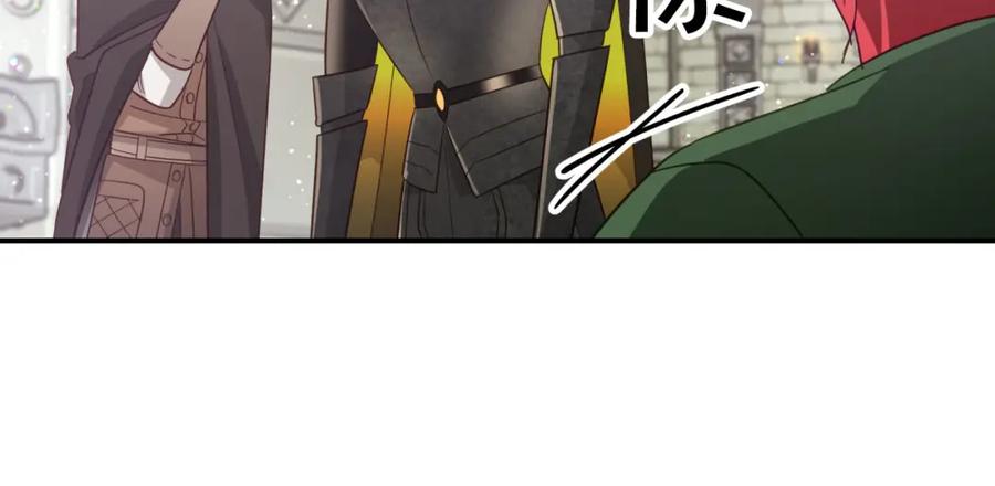 《钻石小姐历险记》第37话 另一个黛西树精 第83页