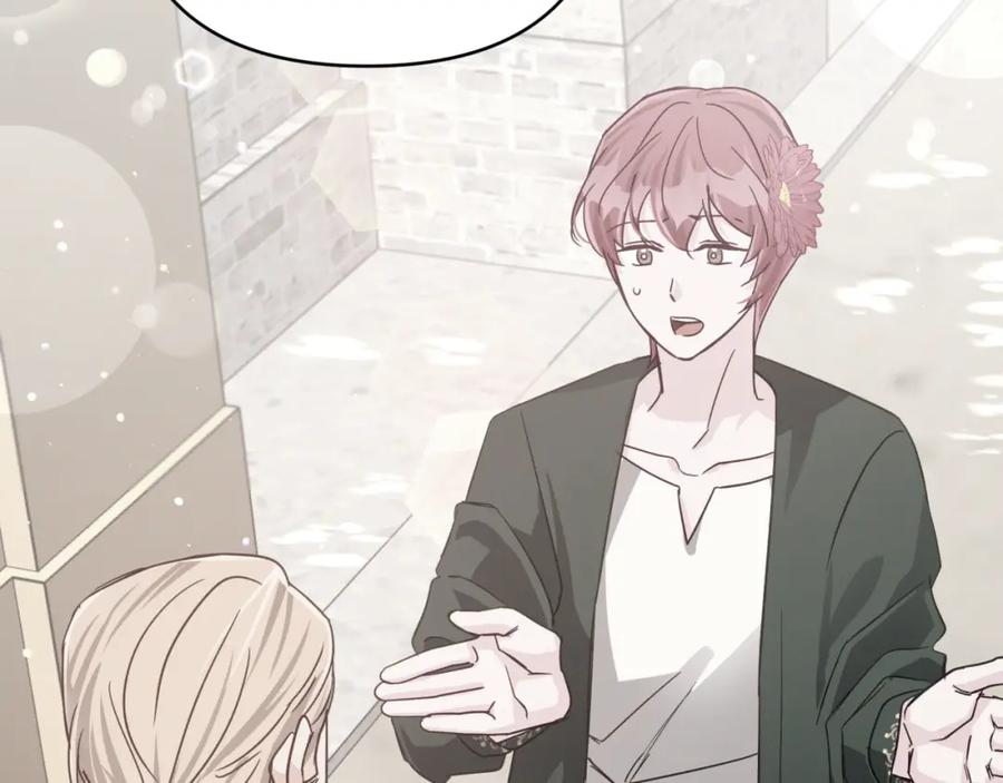 《钻石小姐历险记》第37话 另一个黛西树精 第159页