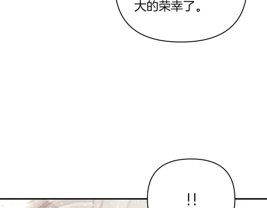 《钻石小姐历险记》第37话 另一个黛西树精 第90页