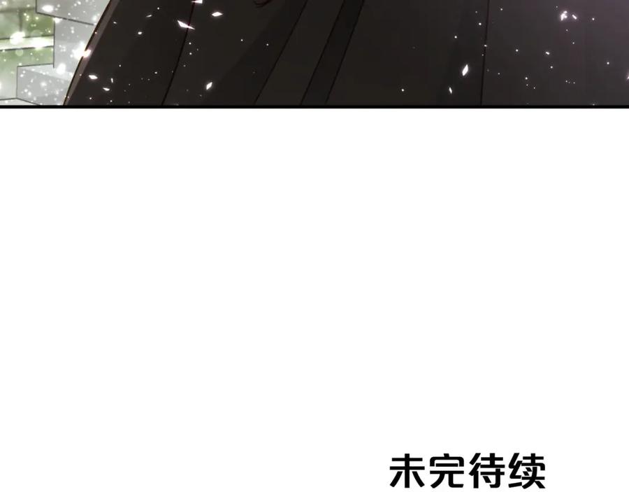 《钻石小姐历险记》第37话 另一个黛西树精 第212页