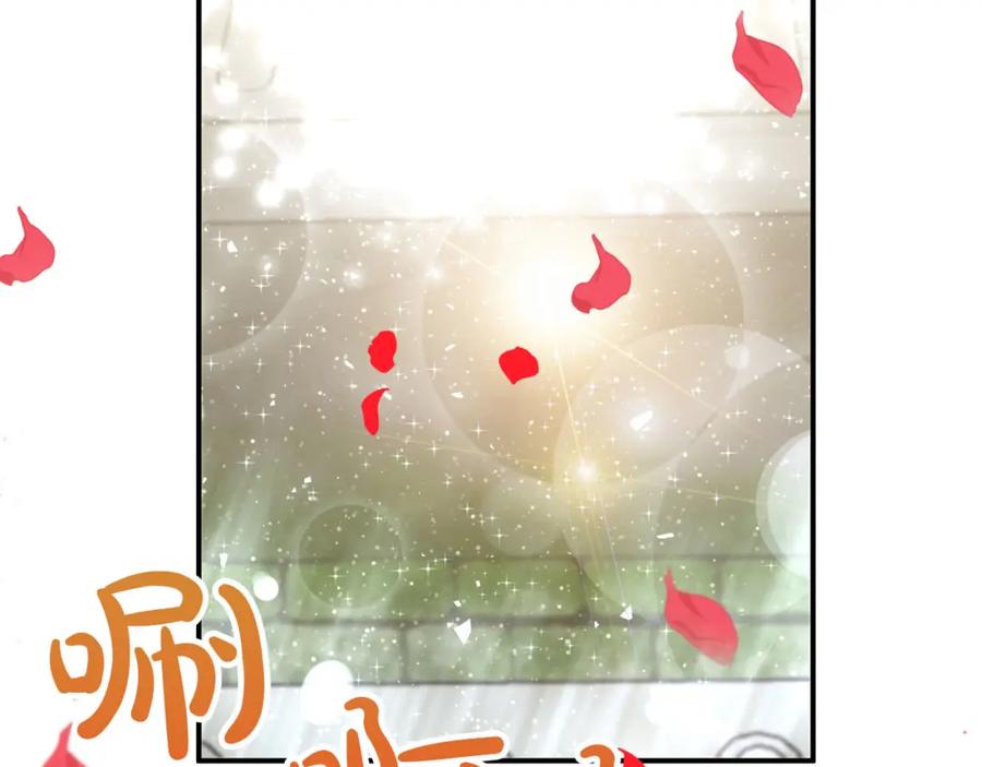 《钻石小姐历险记》第37话 另一个黛西树精 第32页