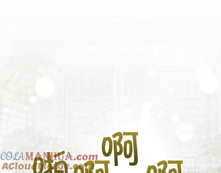 《钻石小姐历险记》第37话 另一个黛西树精 第9页